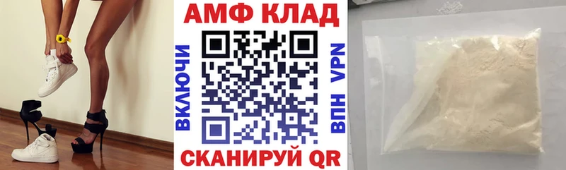 блэк спрут ONION  Бакал  Амфетамин 98% 