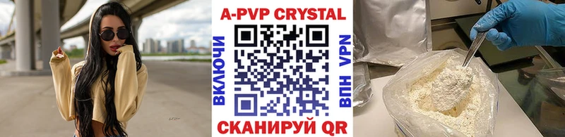 как найти   Бакал  Alpha PVP СК 