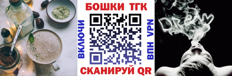 Cannafood конопля  OMG зеркало  Бакал 