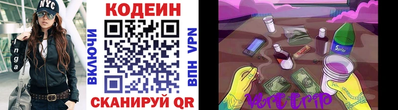 продажа наркотиков  Бакал  Кодеиновый сироп Lean напиток Lean (лин) 