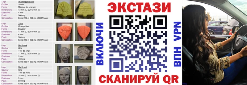 кракен зеркало Бакал Ecstasy круглые
