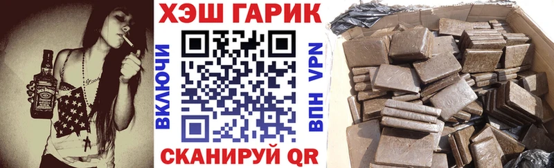 дарк нет официальный сайт Бакал ГАШИШ VHQ