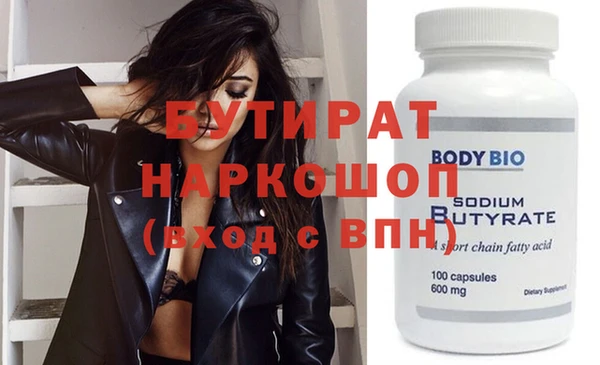 таблы Аркадак