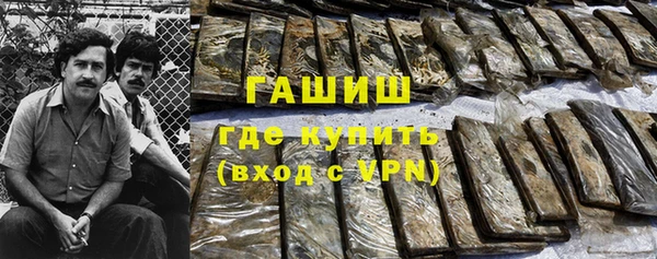 дурь Армянск