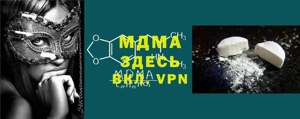 дурь Армянск