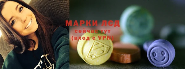 таблы Аркадак
