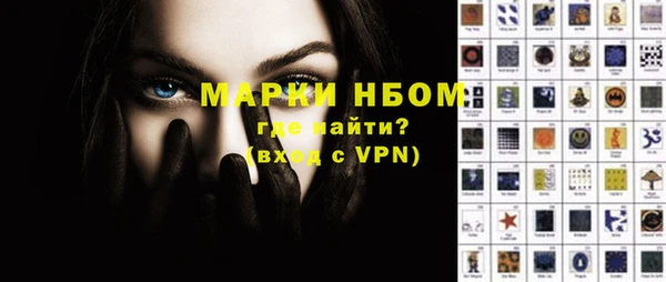 дурь Армянск