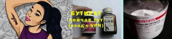 соль ск Арсеньев