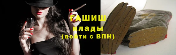дурь Армянск