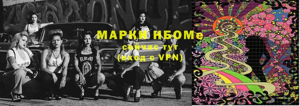 таблы Аркадак