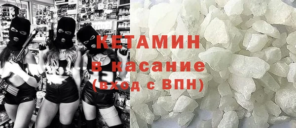 соль ск Арсеньев
