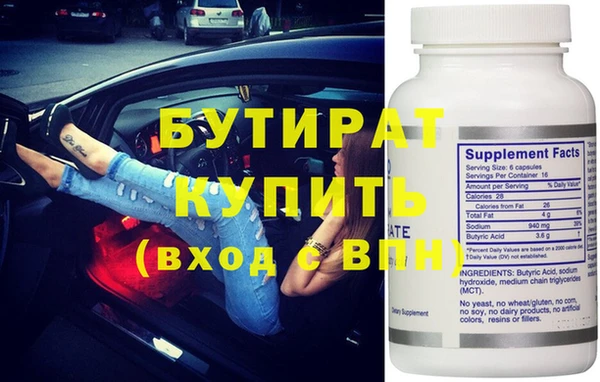таблы Аркадак