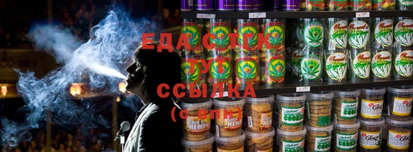 таблы Аркадак