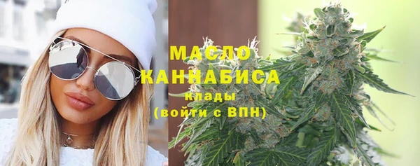 соль ск Арсеньев