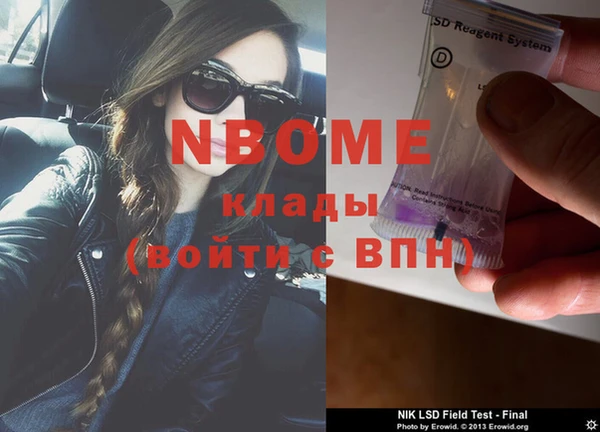 дурь Армянск