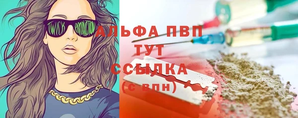 таблы Аркадак