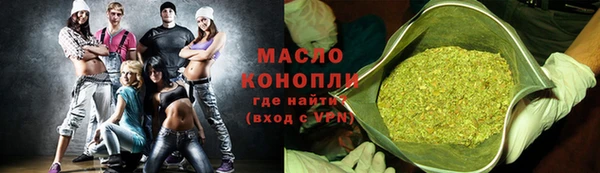 кристаллы Костерёво
