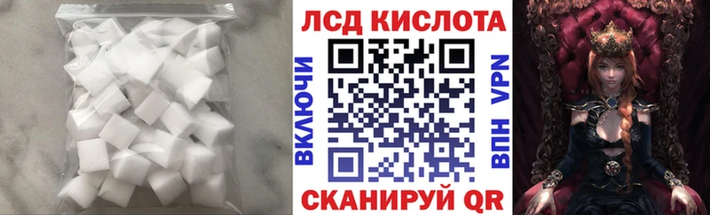 наркота  Бакал  omg ССЫЛКА  ЛСД экстази кислота 