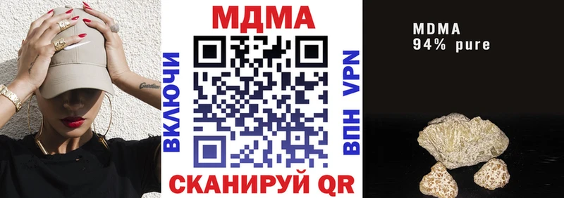 МДМА кристаллы  Бакал 
