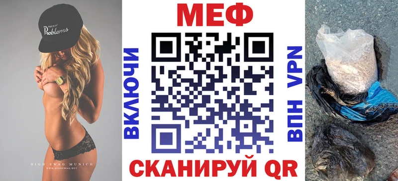 как найти закладки Бакал Меф мяу мяу