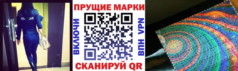 Марки N-bome 1500мкг blacksprut ТОР Бакал