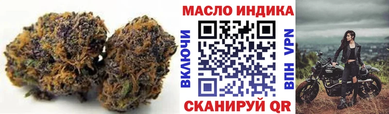 ТГК Wax Бакал