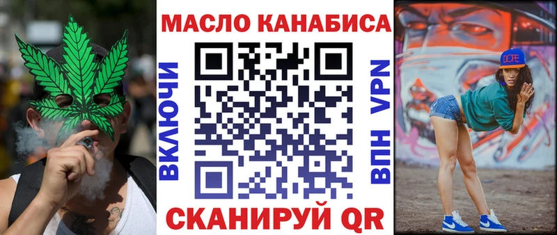 блэк спрут ССЫЛКА  Бакал  Дистиллят ТГК жижа 